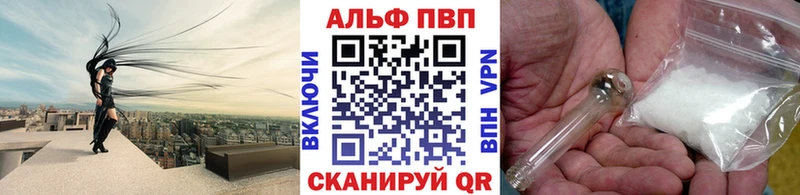 Как найти закладки Свирск Кокаин  Марихуана  Мефедрон  АМФЕТАМИН  Гашиш 