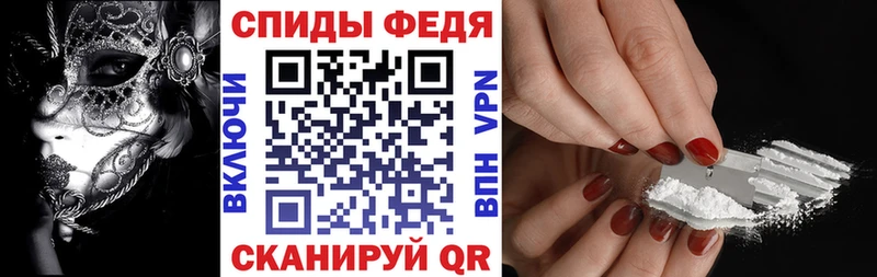Амфетамин 98% Свирск