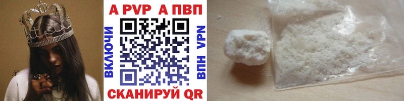 A PVP мука  магазин продажи наркотиков  Свирск 