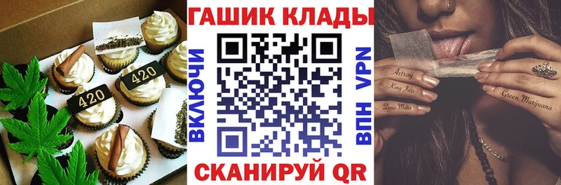 Cannafood марихуана  МЕГА как зайти  Свирск 