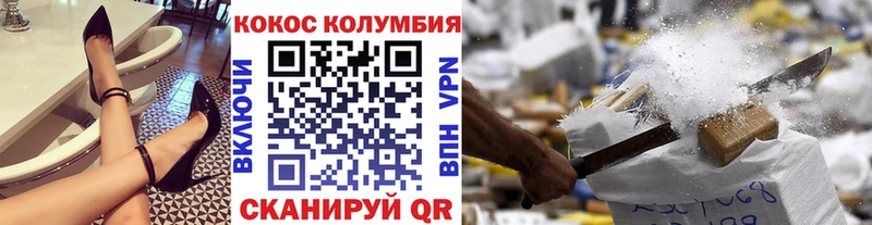 Кокаин 99% Свирск
