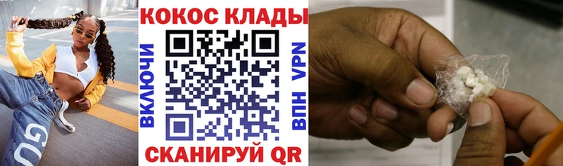 КОКАИН 97%  как найти закладки  ссылка на мегу ССЫЛКА  Свирск 