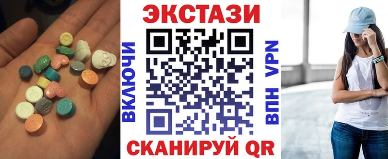 Экстази DUBAI  Свирск 