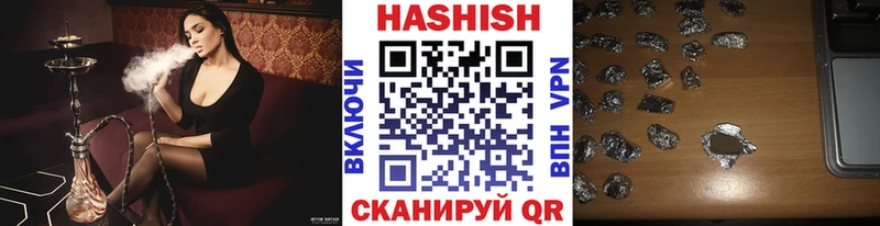 Гашиш VHQ  Свирск 