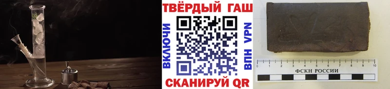 ГАШИШ Premium Свирск