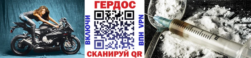 Героин VHQ  Свирск 