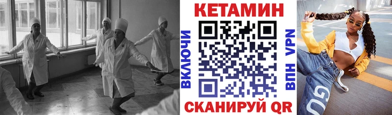 КЕТАМИН ketamine  Свирск 
