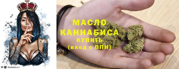 метамфетамин Балахна