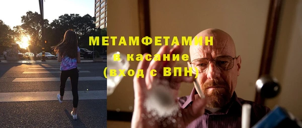 герыч Балабаново
