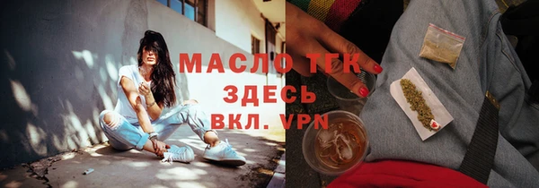метамфетамин Балахна