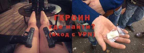 герыч Балабаново