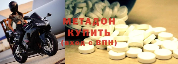 метамфетамин Балахна