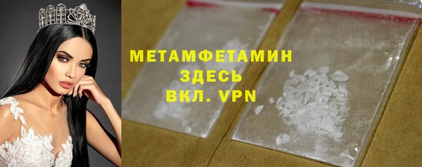 метамфетамин Балахна
