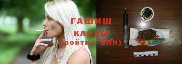 метамфетамин Балахна