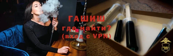 герыч Балабаново