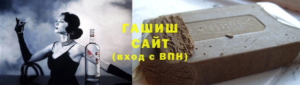 герыч Балабаново