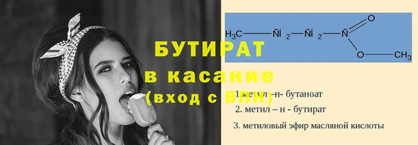герыч Балабаново