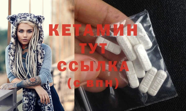 метамфетамин Балахна