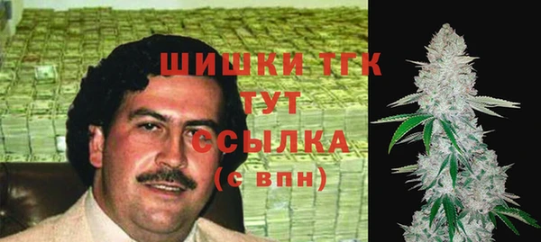 метамфетамин Балахна