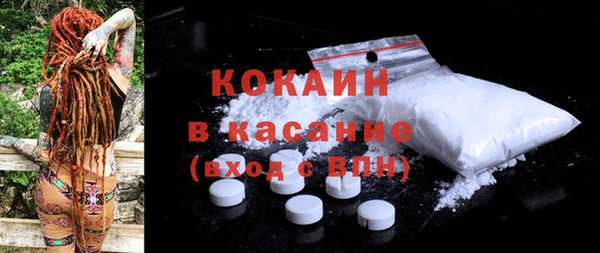 герыч Балабаново