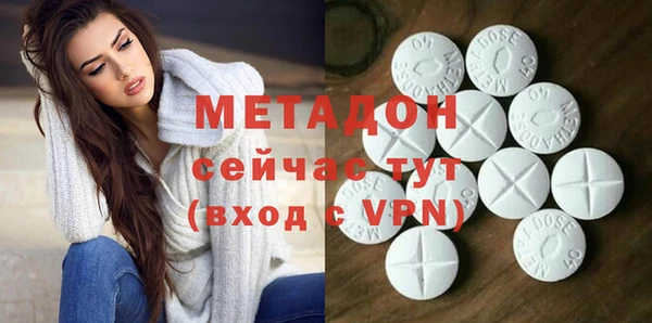 метамфетамин Балахна