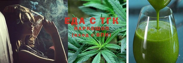 метамфетамин Балахна