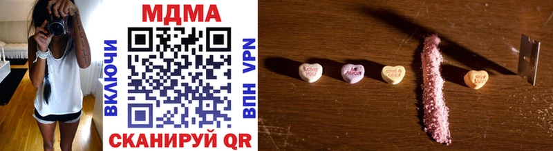 MDMA кристаллы  продажа наркотиков  Свирск 