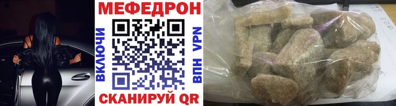 hydra ссылка  Свирск  сайты даркнета наркотические препараты  МЕФ мяу мяу 