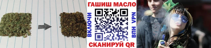 OMG tor  Свирск  ТГК вейп с тгк 